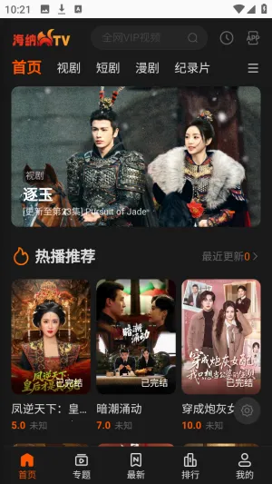 ����TVȫ��VIPӰ��2026�ٷ����°汾