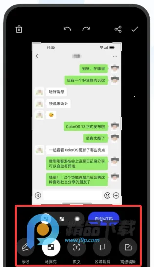 OPPO������ȡ��2026�ٷ����°汾