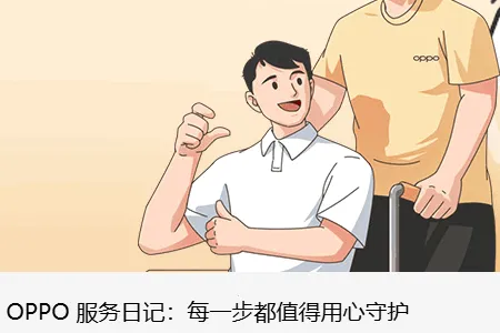OPPO������Ϣ������(�����������)