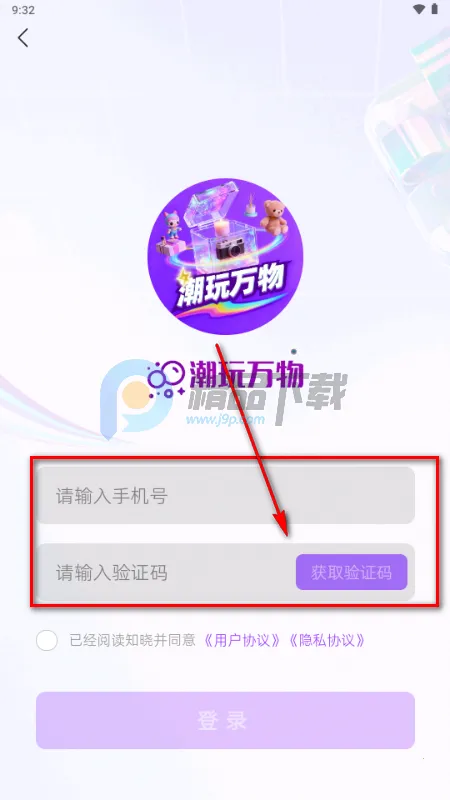 �������ﰲ׿���ֻ���