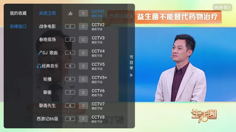 ��10����TV�������ֻ���