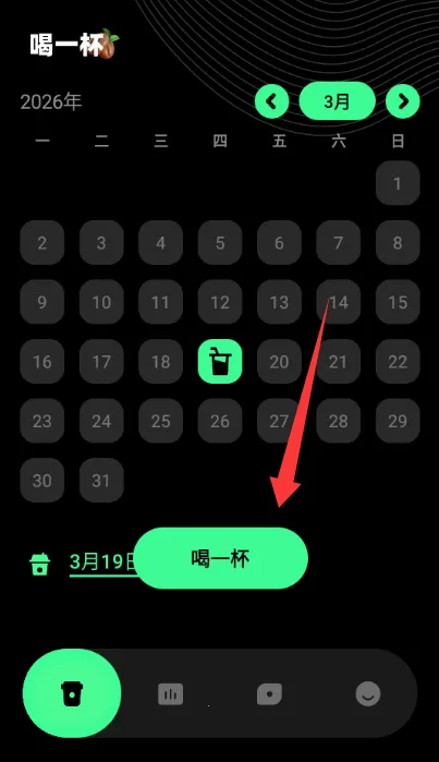 ������ÿ�տ��ȼ�¼2026���°汾