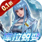 全民祖玛(传奇攻速游戏) 全民祖玛(传奇攻速游戏)