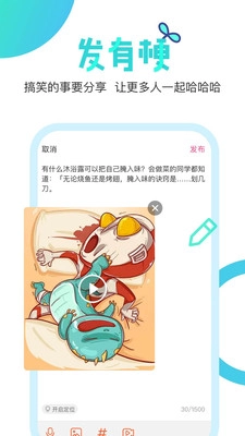 �й�(��Ц��������)