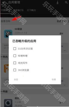 �ֻ���԰2026���ذ�װ