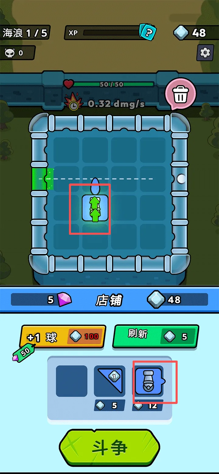 弹跳防御免广告 弹跳防御免广告