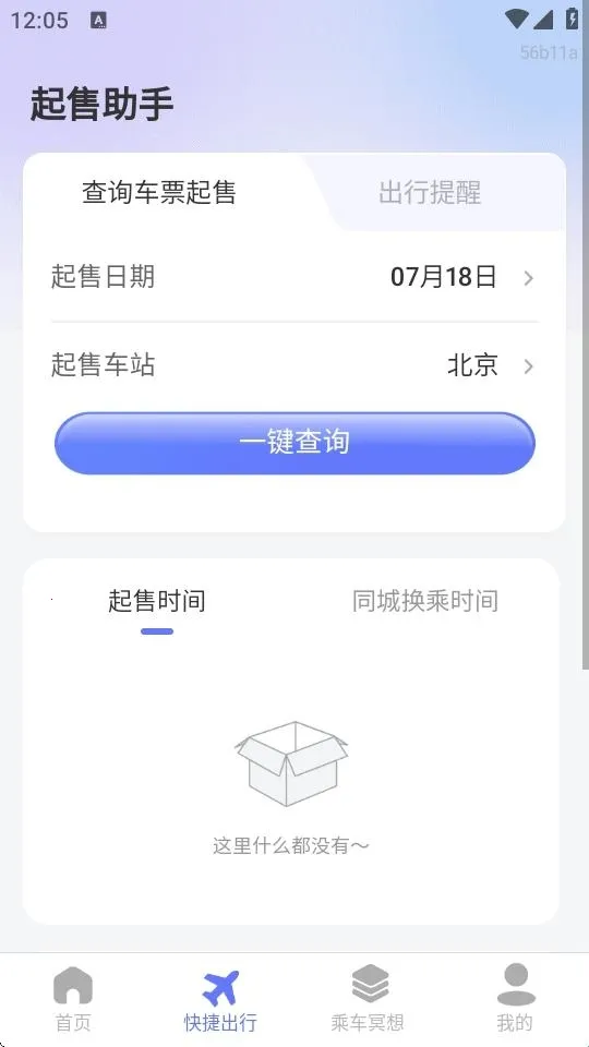 �����ͼ�Ʊ׷�������ֻ���