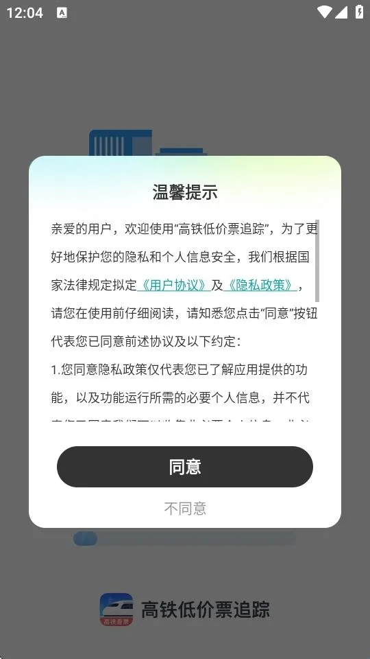 �����ͼ�Ʊ׷�������ֻ���