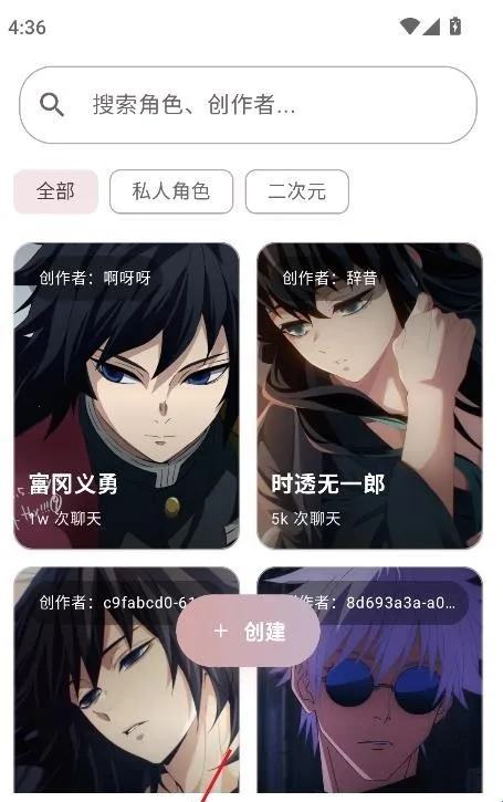 声恋AI聊天(虚拟聊天软件) 声恋AI聊天(虚拟聊天软件)