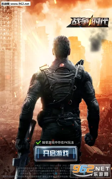 ս��ʱ�����İ�����