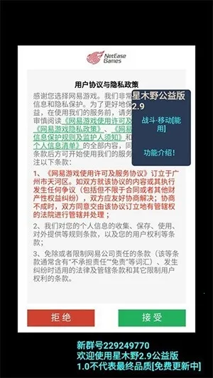 ��ľҰ���(��ľҰ��Ϸ����)