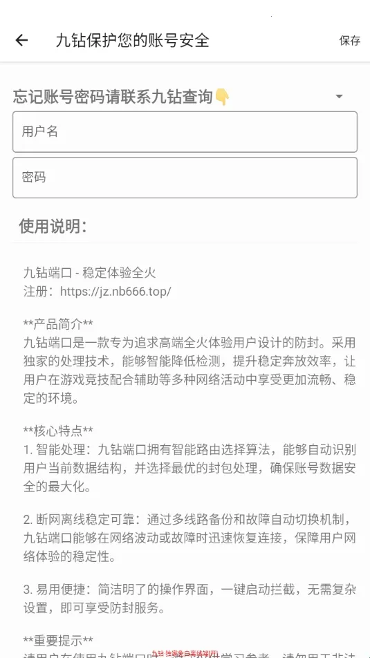 ����˿�2026�ٷ�����