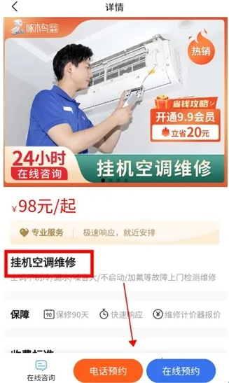 ��ľ��ά��2026�ٷ�����