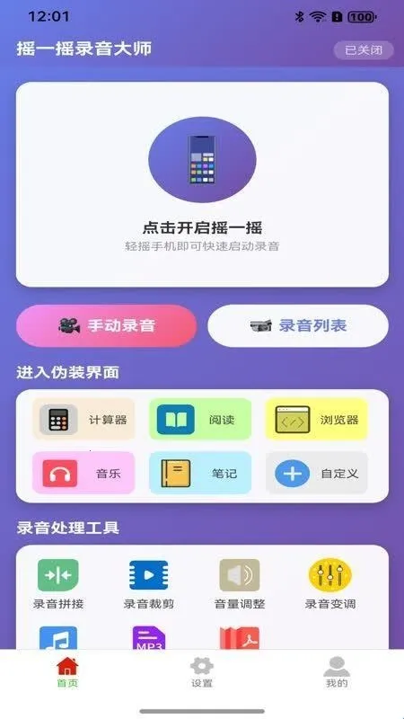 ҡһҡ¼����ʦ2026�ٷ����°汾