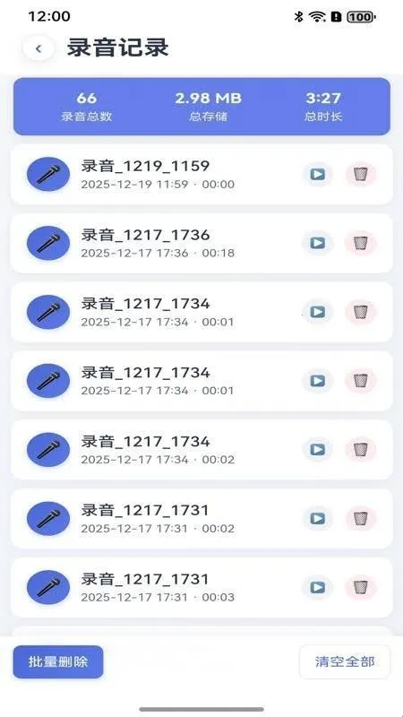 ҡһҡ¼����ʦ2026�ٷ����°汾