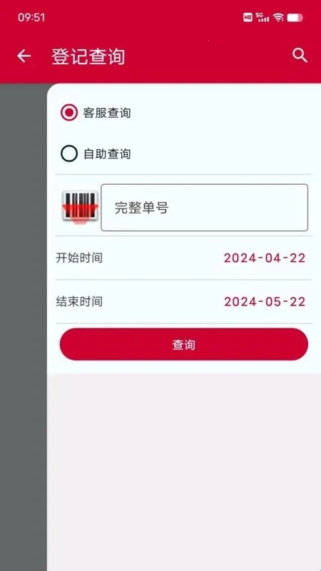 ��������2026�ٷ����°汾