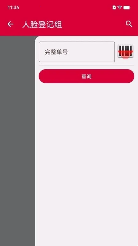 ��������2026�ٷ����°汾