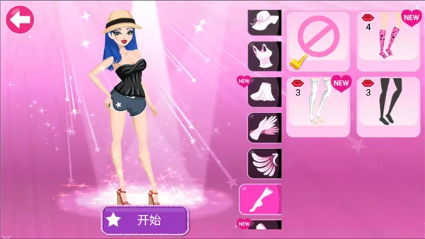 ����Ů������2026�ٷ����°汾