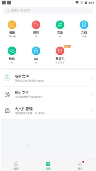 ������ʦ(�ֻ���������)