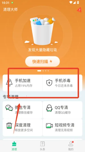 ������ʦ(�ֻ���������)