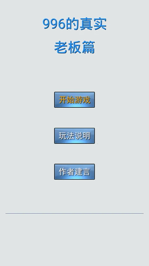 996����ʵ�ϰ�ƪ2026�ٷ�����