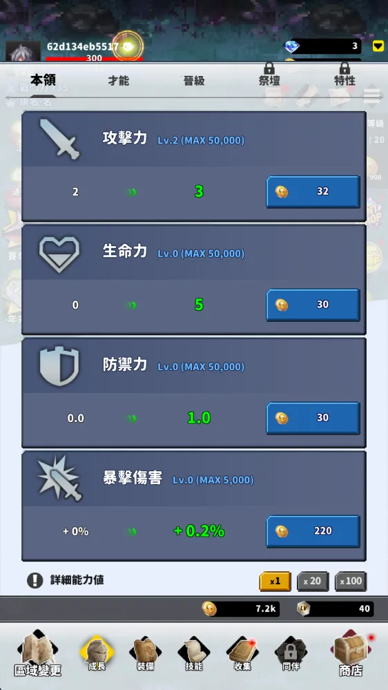 f��ð�ռ�1.92.04����˼����