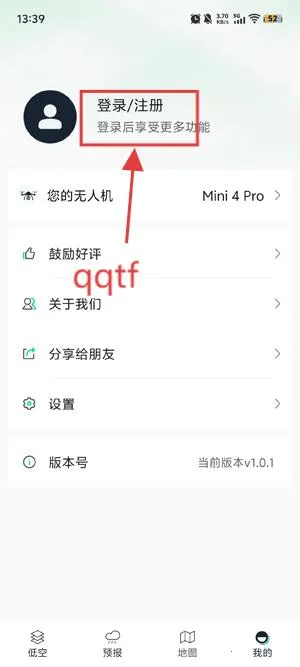 ���ŵͿ�ͨ2026���ذ�װ