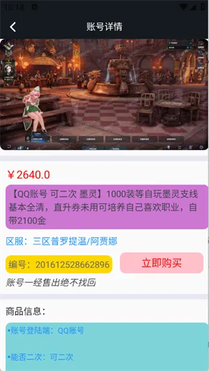 1������(��Ϸ�˺Ž���ƽ̨)