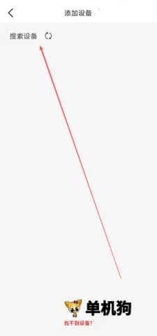 轻成安卓版手机版 轻成安卓版手机版