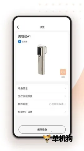 轻成安卓版手机版 轻成安卓版手机版