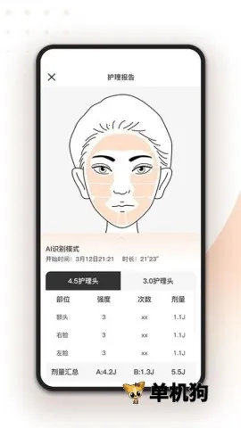 轻成安卓版手机版 轻成安卓版手机版