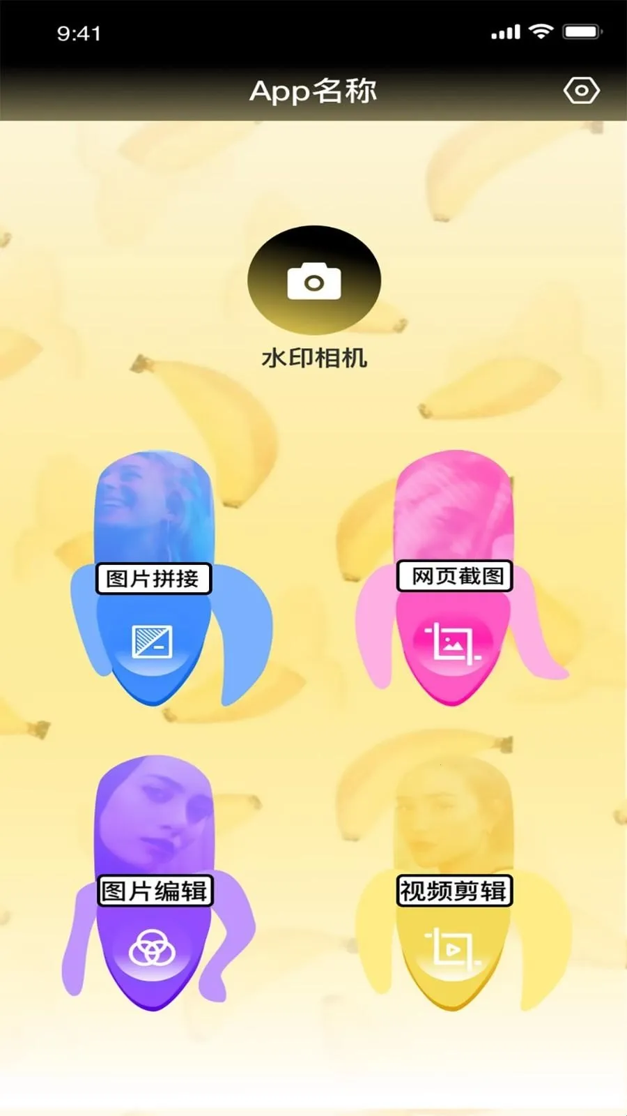 知音视频编辑2026官方最新版本 知音视频编辑2026官方最新版本