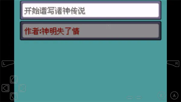 口袋妖怪诸神黄昏内置修改器版最新手机版 口袋妖怪诸神黄昏内置修改器版最新手机版