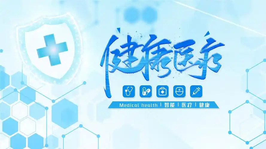 恒谦太医2026最新版本 恒谦太医2026最新版本