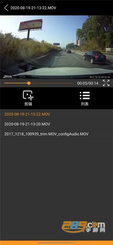 Roadcam2026官方最新版本 Roadcam2026官方最新版本