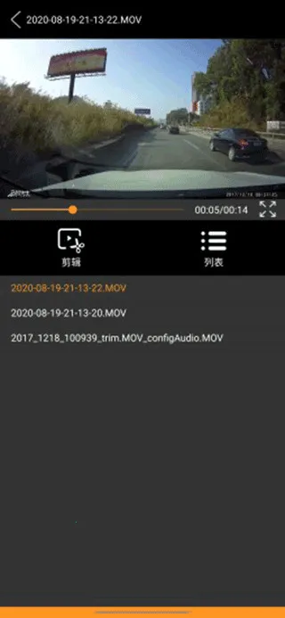 Roadcam2026官方最新版本 Roadcam2026官方最新版本