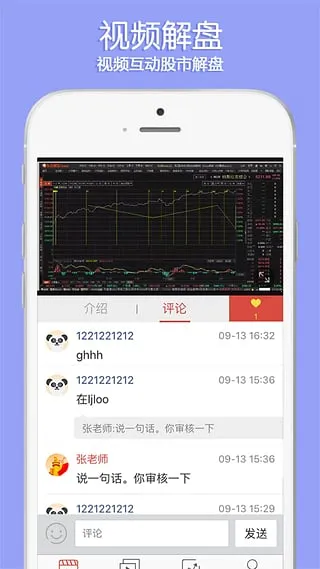 览益股市最新手机版 览益股市最新手机版