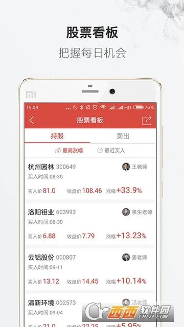 览益股市最新手机版 览益股市最新手机版