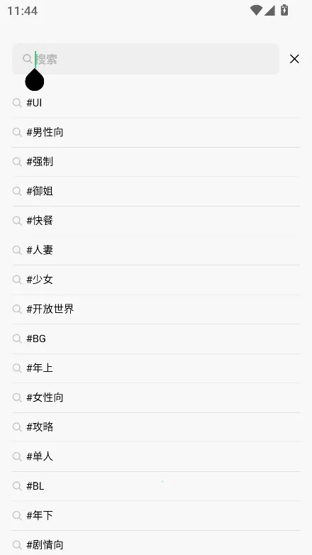 FLAI(AI聊天软件) FLAI(AI聊天软件)