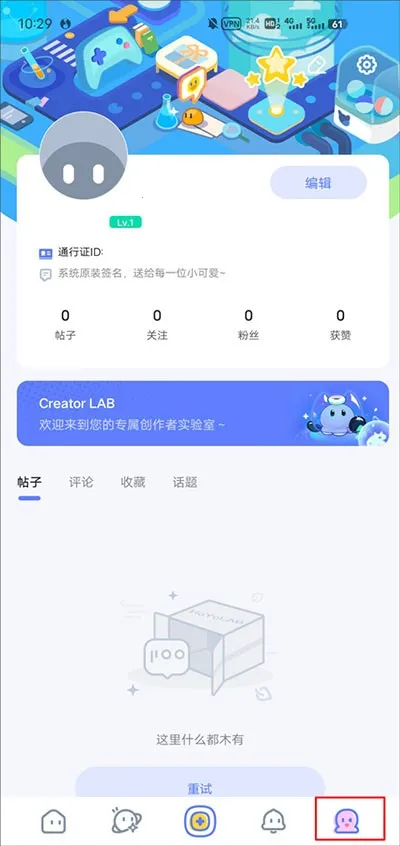 国际版米游社2026最新版本 国际版米游社2026最新版本