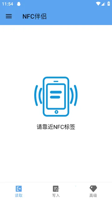 ��������NFC����
