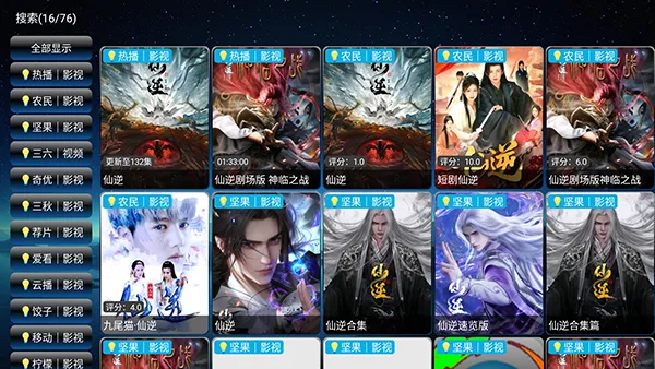 ŷ��Ӱ��2026�ٷ����°汾