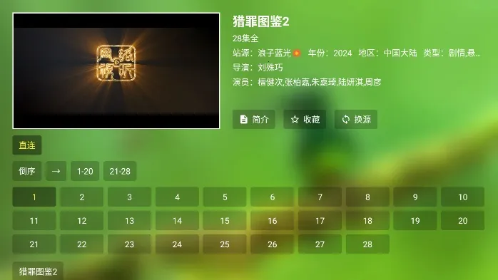 С�˹�Ӱ���Ӱ�2026���ذ�װ