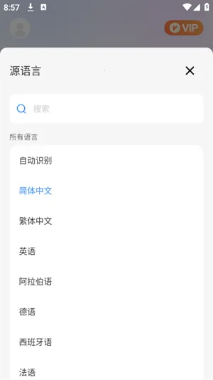 DeePAI����������2026���ذ�װ