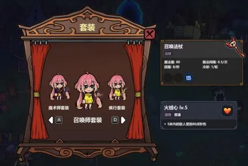 魔法工艺(魔法射击游戏) 魔法工艺(魔法射击游戏)