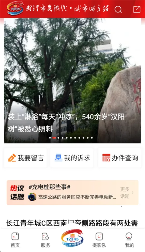 ���人�����ֻ���