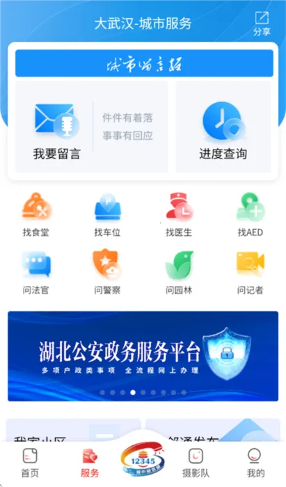 ���人�����ֻ���