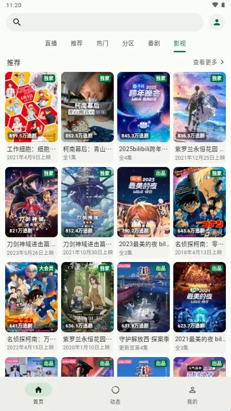 PiliNara Bվ�������ͻ���2026�ٷ�����