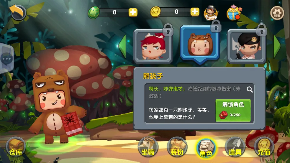 迷你世界(沙盒模拟游戏) 迷你世界(沙盒模拟游戏)