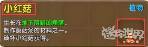 迷你世界(沙盒模拟游戏) 迷你世界(沙盒模拟游戏)